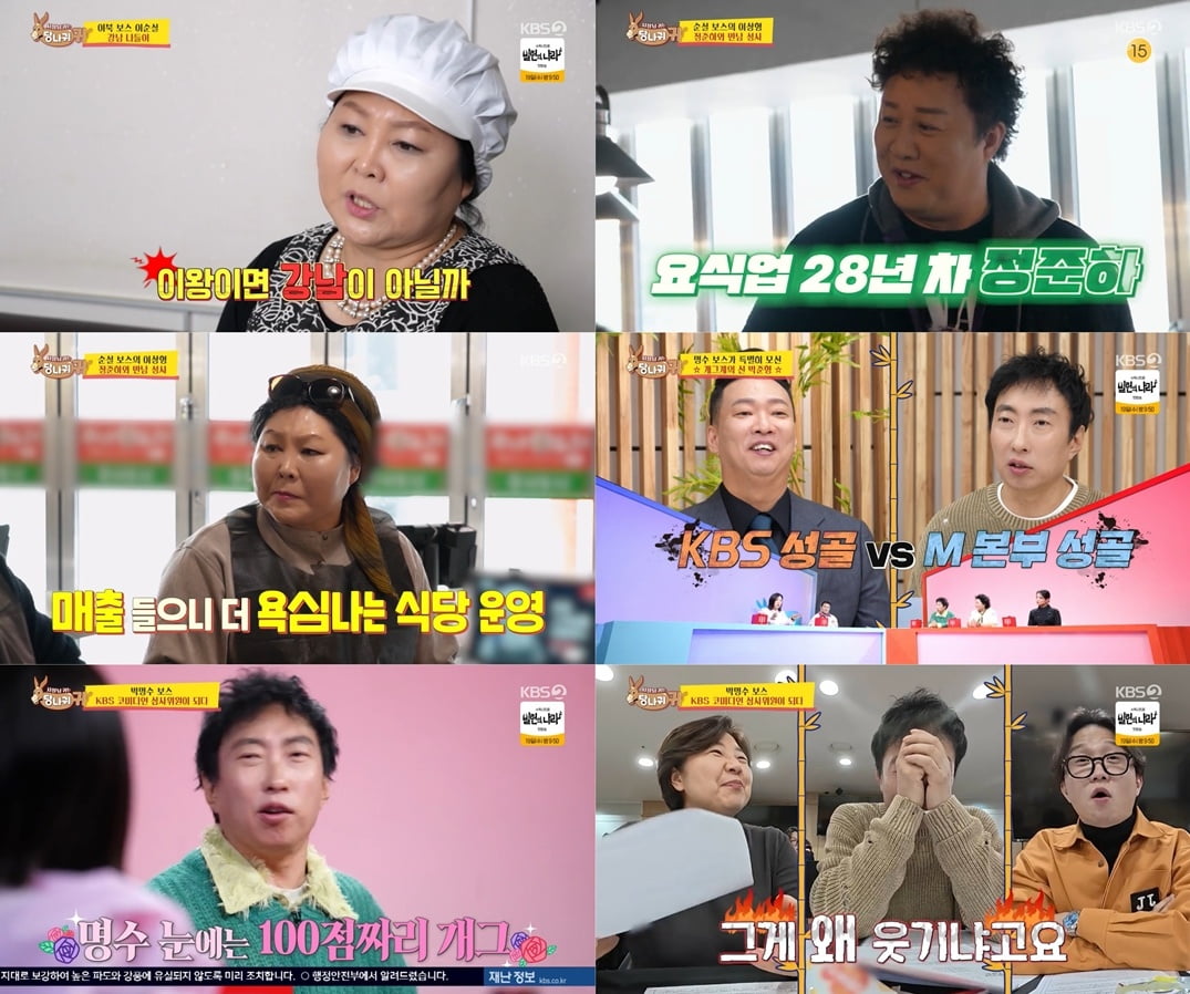[종합] '70억 자가' 박준형, 한달 <b>수입</b> 밝혔다…"전성기 때 3억까지 벌어...