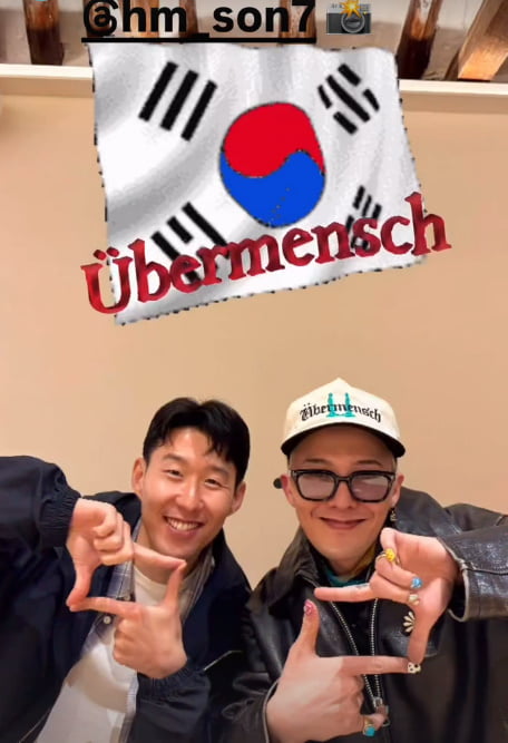 지디님과 손흥민님의 시그니처 세리머니 투샷