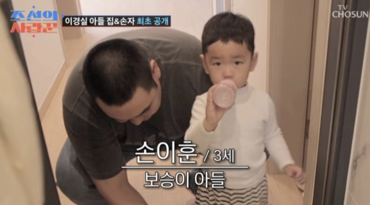 [종합] 이경실 한계 왔다, 아들 <b>손보승</b> 신혼집까지 해주더니 "더는 못 도...