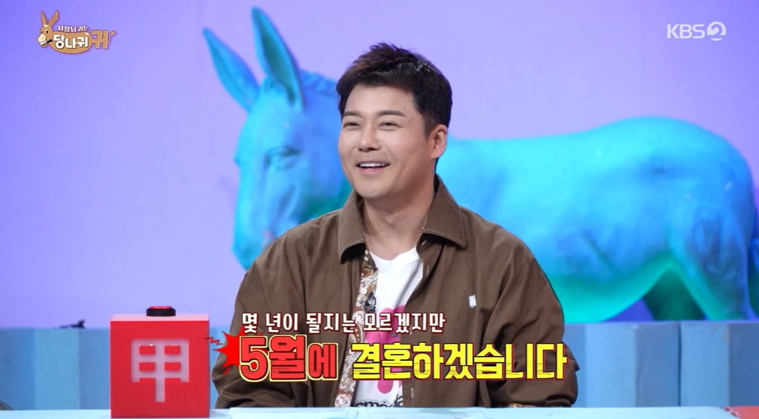 [종합] 전현무, 보아와 취중 라방으로 시끄러운데…"5월에 결혼 할 것" ...