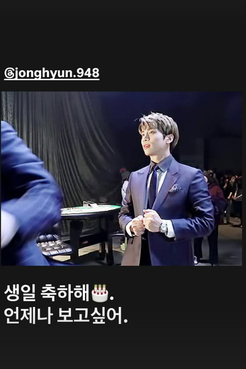 종현님 생일을 맞아 멤버들 인스타 보셨나요?다들 감동이었어요
