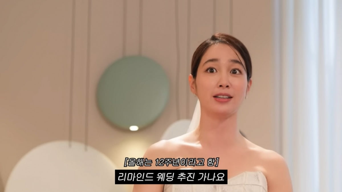 <b>이민정</b>, 결혼 10주년 리마인드 웨딩 무산됐다…"<b>둘째 임신</b>"('<b>이민정</b> MJ')