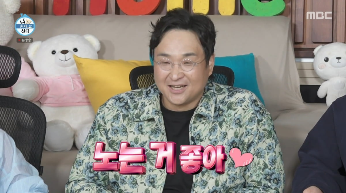 <b>구성환</b>, 코쿤과 예능 섭외 거절 "강원도 여행, 놀아야 돼('나혼산')