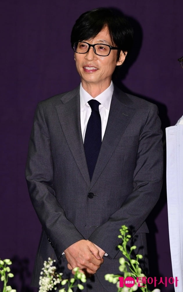 유재석의 역대급 말실수, '놀면 뭐하니?'에서의 해프닝