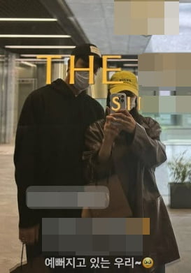 박하나, 결혼을 앞두고 예비신랑과의 사진 공개
