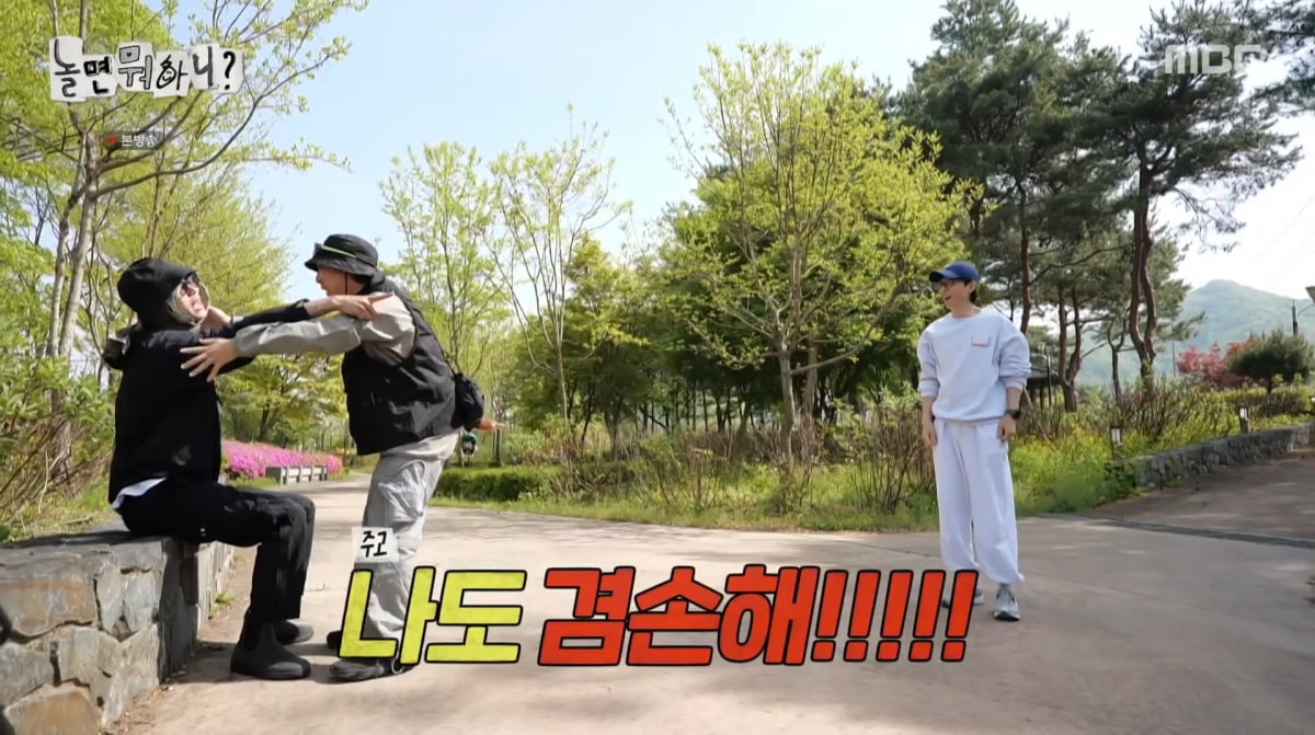 <b>유재석</b>, 변우석 친구 <b>주우재</b>에 일침…"옆에 있는 애들이 더 설쳐"('<b>놀뭐</b>...