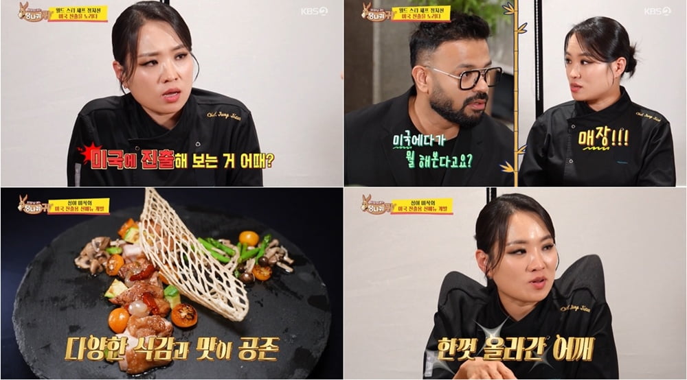 "음반 수익만 <b>20억</b>"…<b>변진섭</b>, 폭로 쏟아졌다 "눈치 주고 잔소리해" ('사...