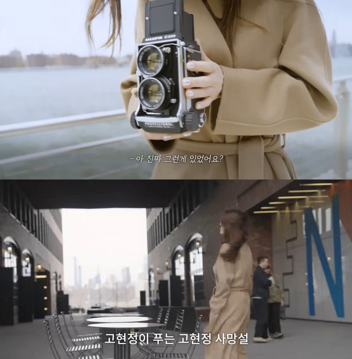 '건강 이상' <b>고현정</b>, <b>사망설</b> 확산에 "<b>쇼크</b>다" 경악 [TEN이슈]