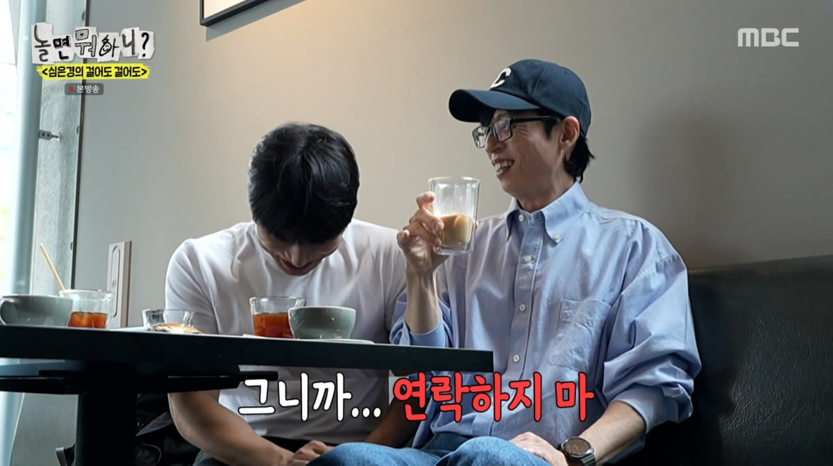 '5억 빚' <b>이이경</b>, 중고 사기→망한 <b>소개팅</b> "분해서 이 부러져"('놀뭐')
