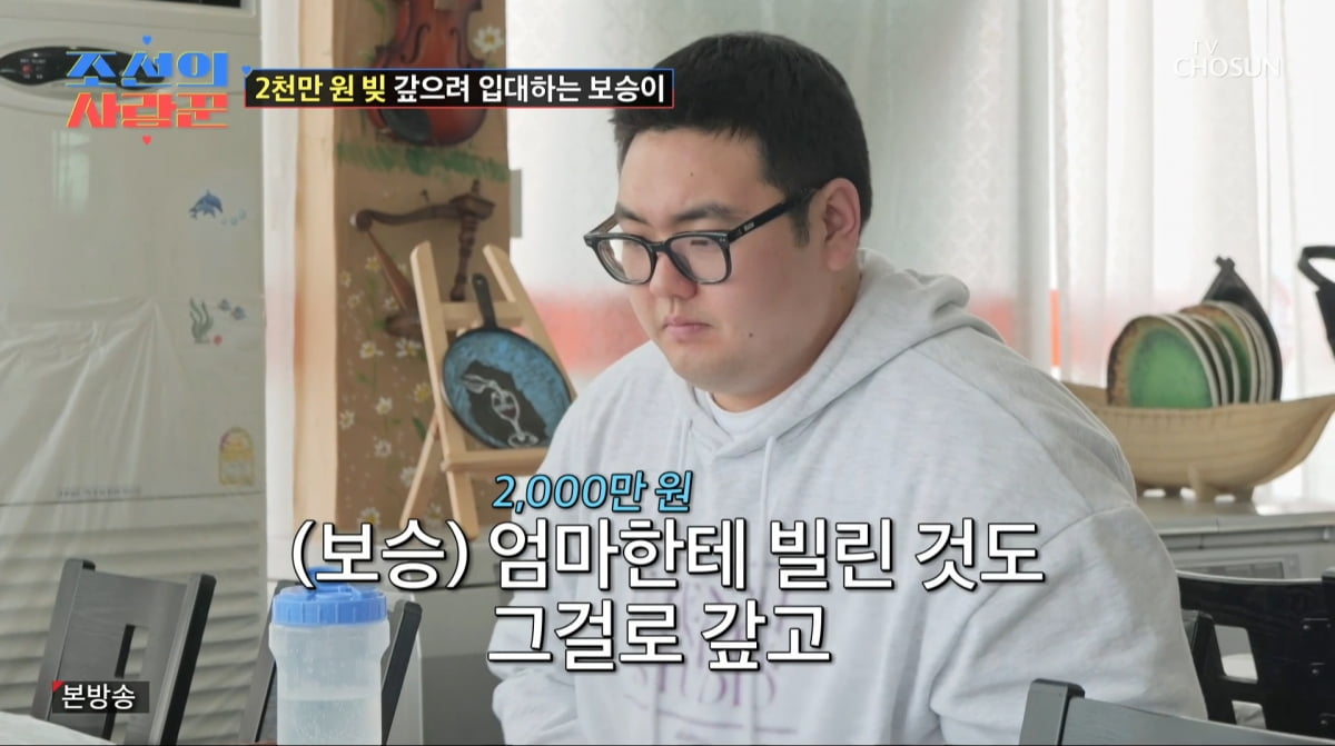 손보승, 6월 4일 입대 확정 "母 <b>이경실</b> 2000만원 돈 갚으려고"('<b>사랑꾼</b>')