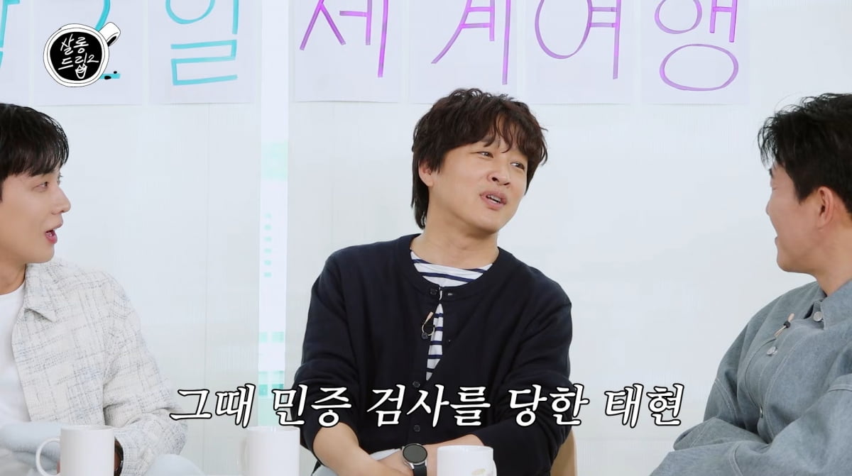 <b>차태현</b> "<b>조인성</b>과 회사 설립? 나이 들면 갈 곳 없어…<b>공유오피스</b> 쓴다"...