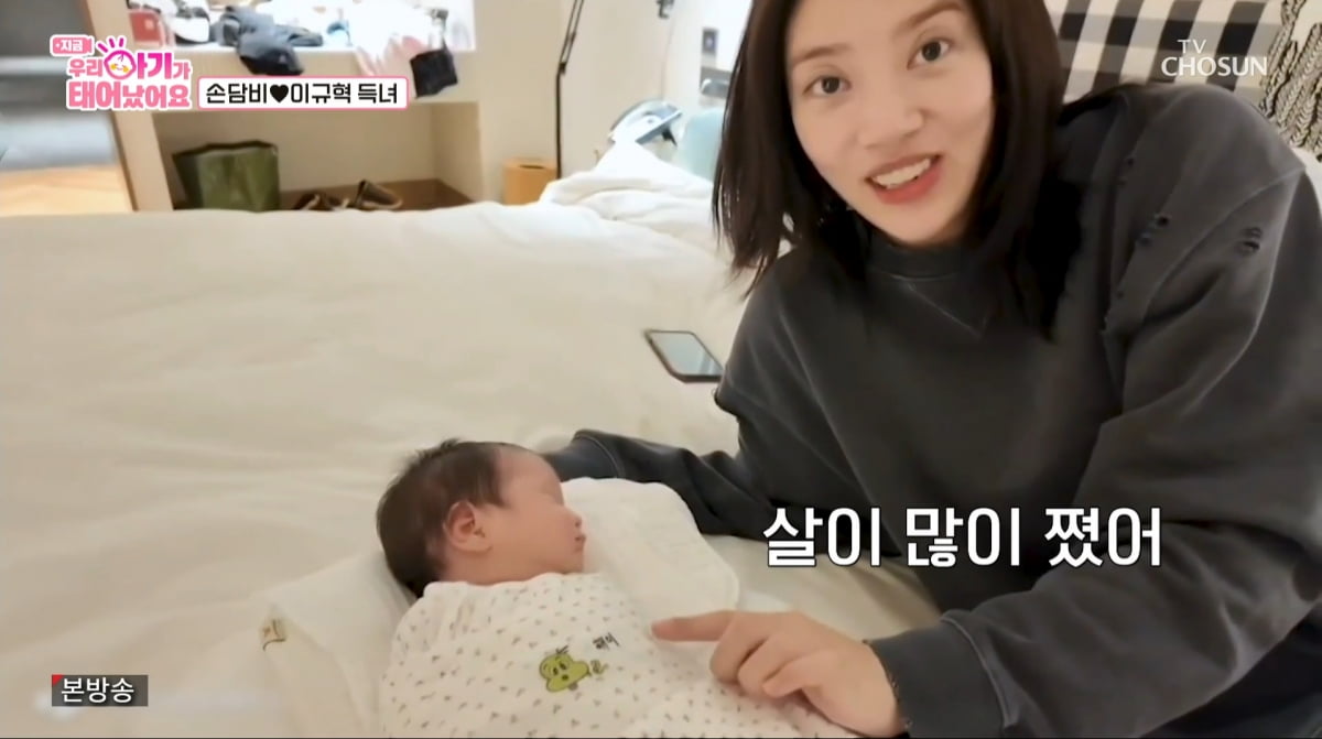'이규혁' <b>손담비</b>, 목숨 건 <b>출산</b>…"전치태반 <b>과다출혈</b>, 조선시대라면 ...