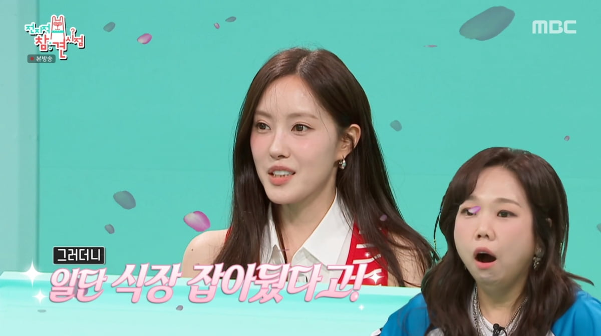 <b>효민</b>, 서울대 출신 남편 자랑 "외모가 내 스타일, 첫눈에 반했다"('전...