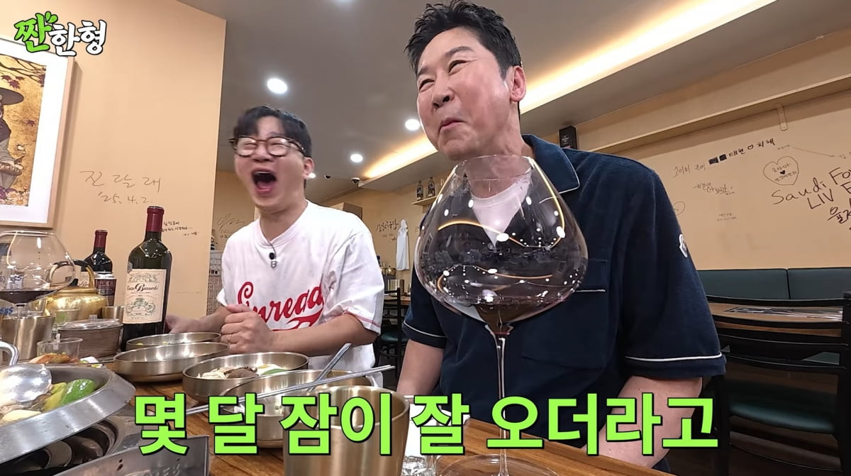 <b>김응수</b>, <b>영탁</b> 미담 전했다…"임영웅 제치고 우승, 200만원 상금 다 줘"(...