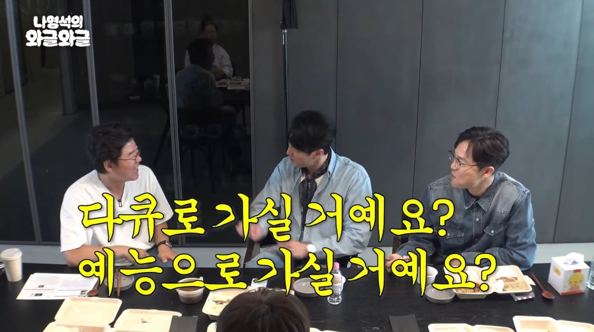 <b>소지섭</b>, '<b>광장</b>' 팀에 금 한 돈씩 플렉스 "어려울 때 팔아서 써라"('십오...