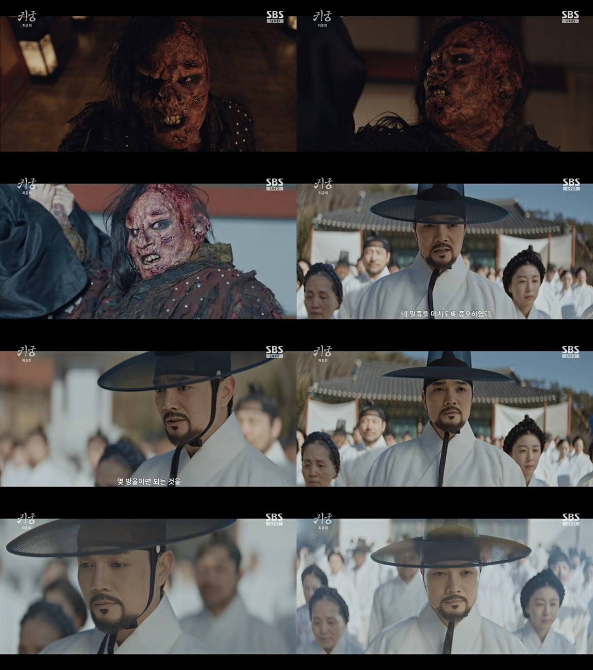 240cm <b>팔척귀</b>=서도영, CG 아니었다…"30kg 특수분장 견뎌" ('<b>귀궁</b>')