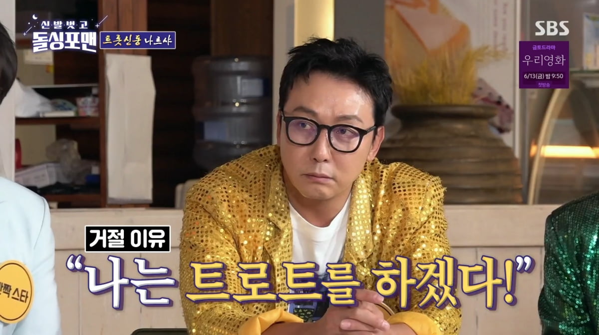 <b>김용빈</b> "SM 이수만 '<b>샤이니</b>' 멤버 <b>제안</b> 거절→'미트3' 상금 3억 세금 걱...