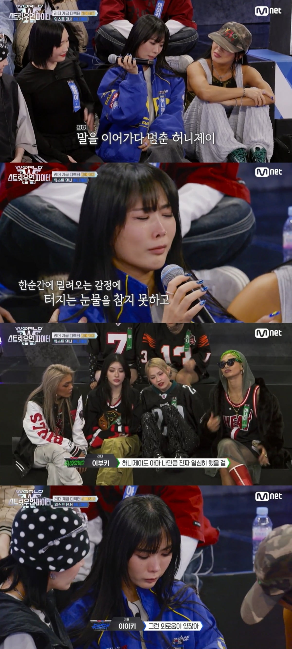 [종합] 리에하타, <b>허니제이</b> 수납하더니 워스트 <b>댄서</b> 지목…"존재감·아...