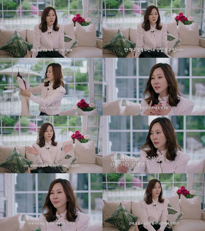 '54세' <b>김남주</b>, '169cm 46kg'까지 감량했다…"안 먹고 운동, 울고 싶더라...