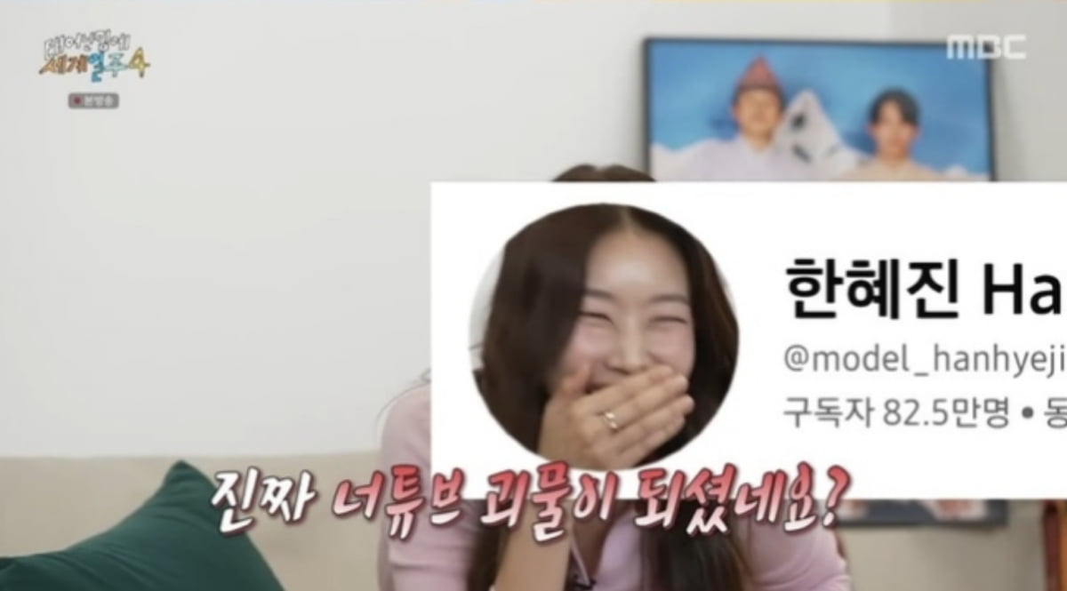 이시언, <b>덱스</b> <b>하차</b>에 결국 눈물 쏟았다…"이런 순간 다시 올까" ('<b>태계</b>일...