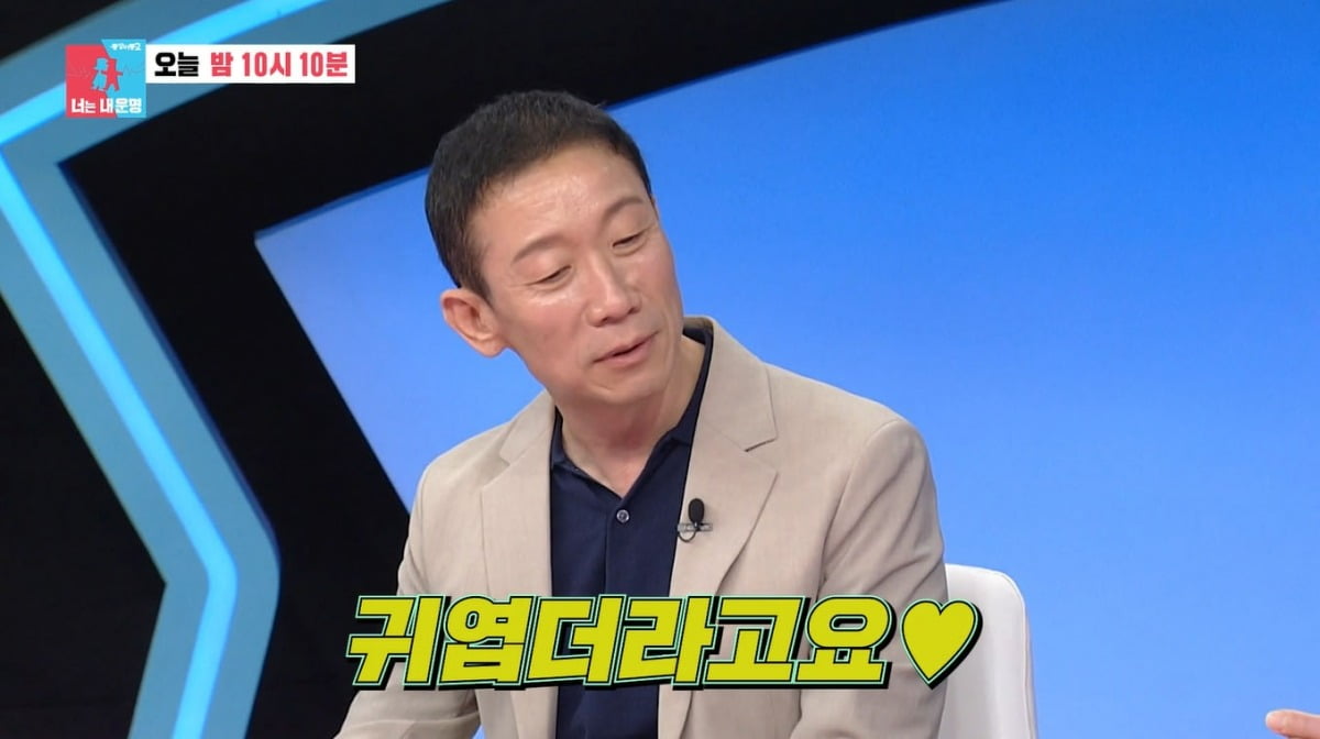 55세 <b>정석용</b>, 5살 연하와 "이미 <b>결혼</b> 후 동거 중"…생활패턴도 바뀌었...