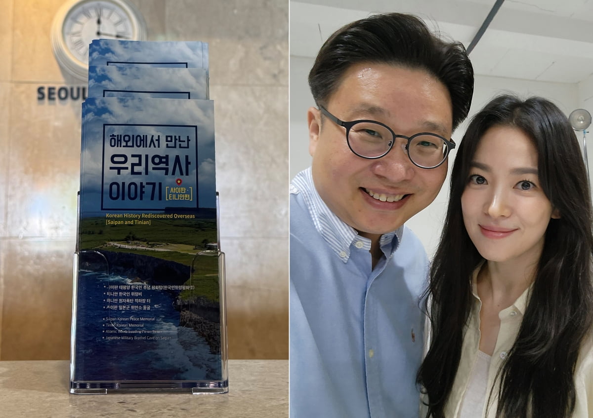 [공식] <b>송혜교</b>, 또 미담 나왔다…"韓<b>역사 안내서</b> 1만부 <b>기증</b>"