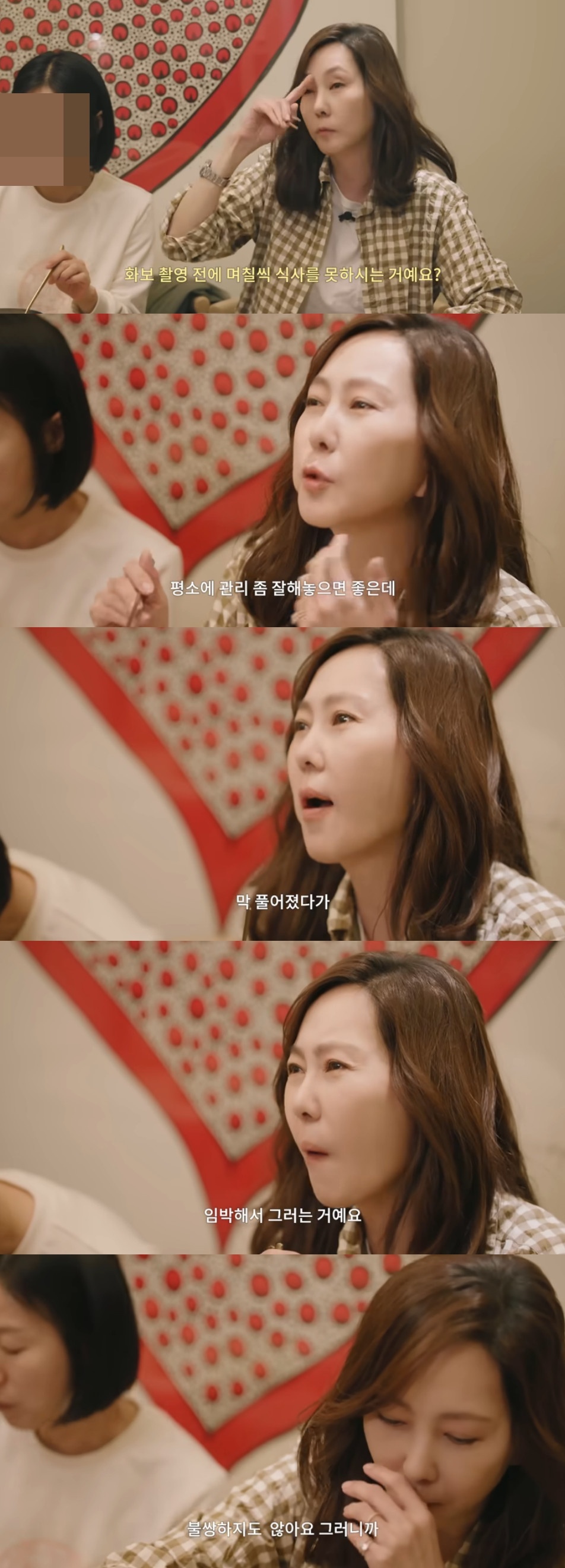 <b>김남주</b> "여배우 타이트한 <b>식단 관리</b>, 안 불쌍해…전부 자업자득" ('김남...
