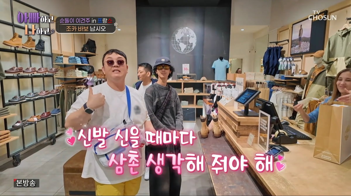 [종합] "부모가 우리를 포기" <b>이건주</b>, <b>동생</b> '<b>프랑스 입양</b>' 이유 밝혔다…...