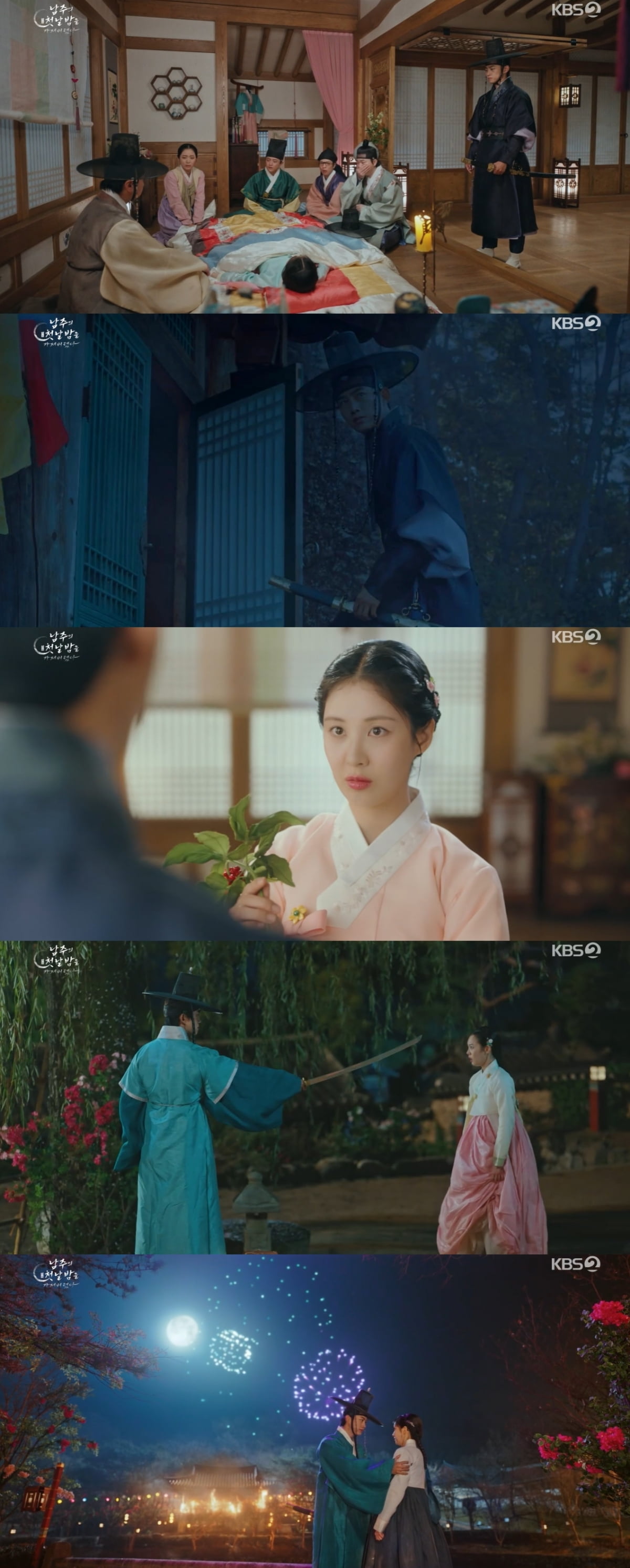 [종합] 결국 2%대로 하락했다…<b>서현</b><b>옥택연</b>, 1주 만에 시청률 하락 위...