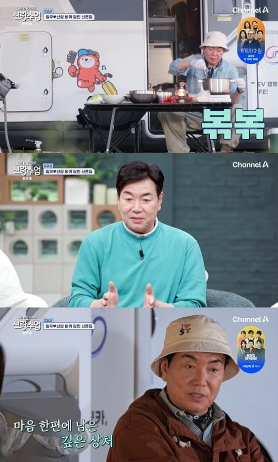 <b>김일우</b>, <b>박선영</b>과 데이트 중 <b>프러포즈</b> 했다…"결혼해야겠어" ('신랑수...