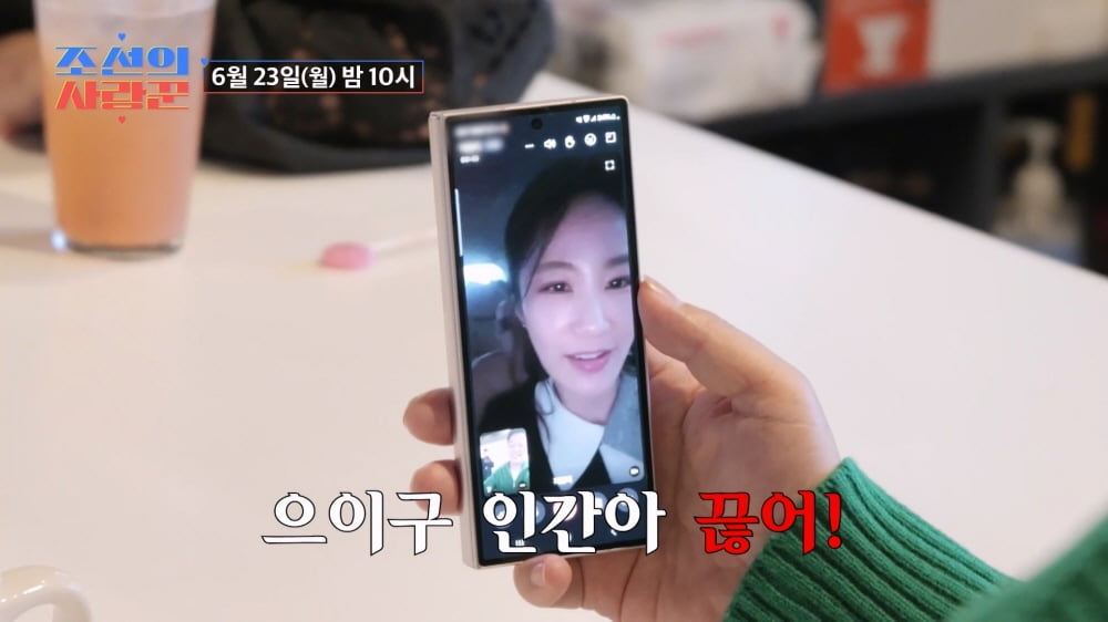 김준호, 유부녀들과 있다가…<b>김지민</b> "어디냐, 거짓말 하지마" 전화에...