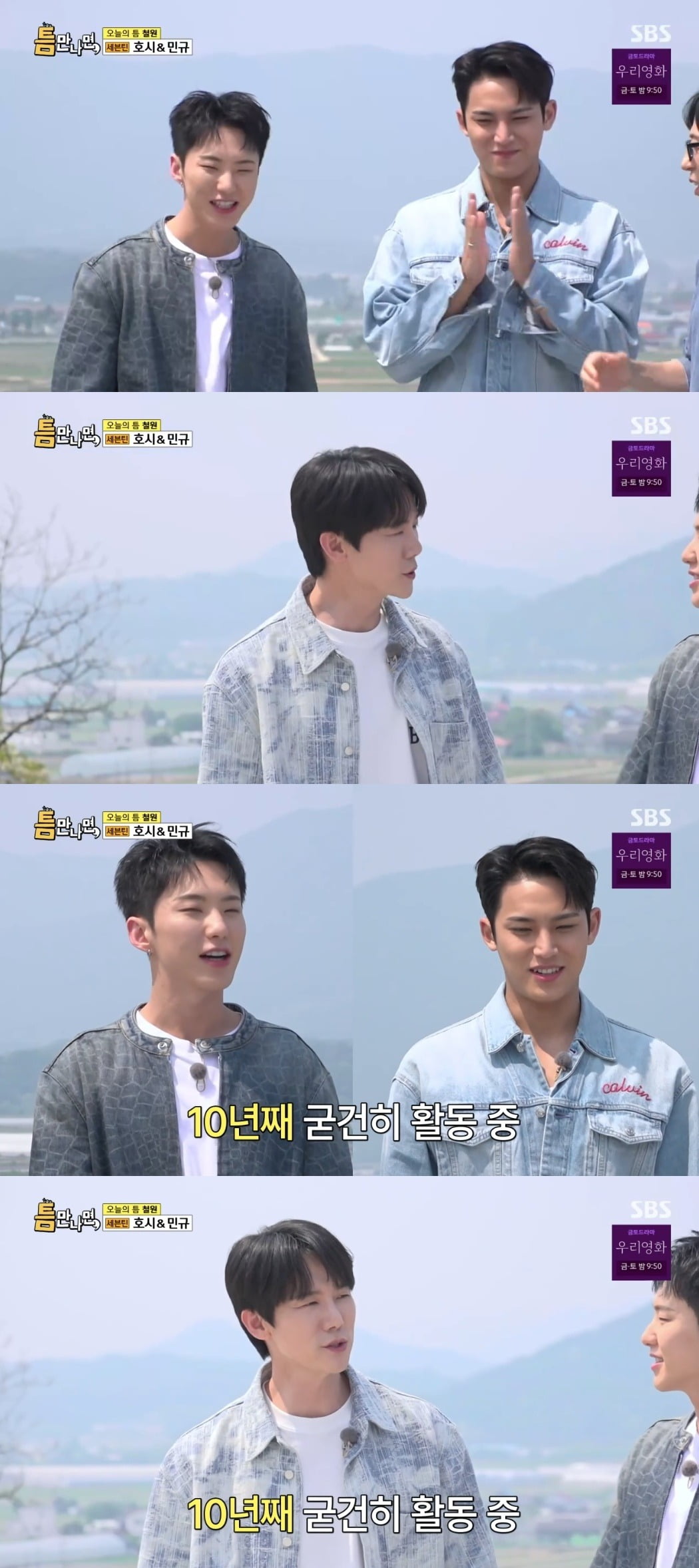 '62억 자가' 김종국에 실먕한 <b>세븐틴</b> 민규..."형한테 정말 서운하네요" ...