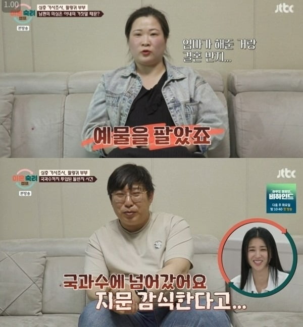 '류수영' <b>박하선</b>, <b>산후우울증</b>에 오열했다…"얼굴에 실핏줄까지 터져"...