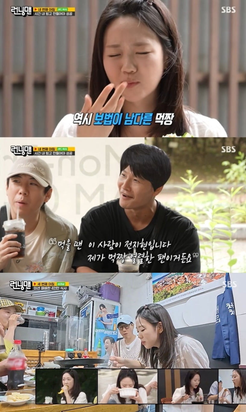 [종합] '62억 자가' <b>김종국</b>, 신혼집 매입했다더니…"<b>전지현</b> 같아" 18살 연...