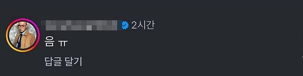 신지<b>문원</b> '결혼 논란', 홍석천도 응답했다…<b>의혹</b>·폭로 잇달아 터지자...