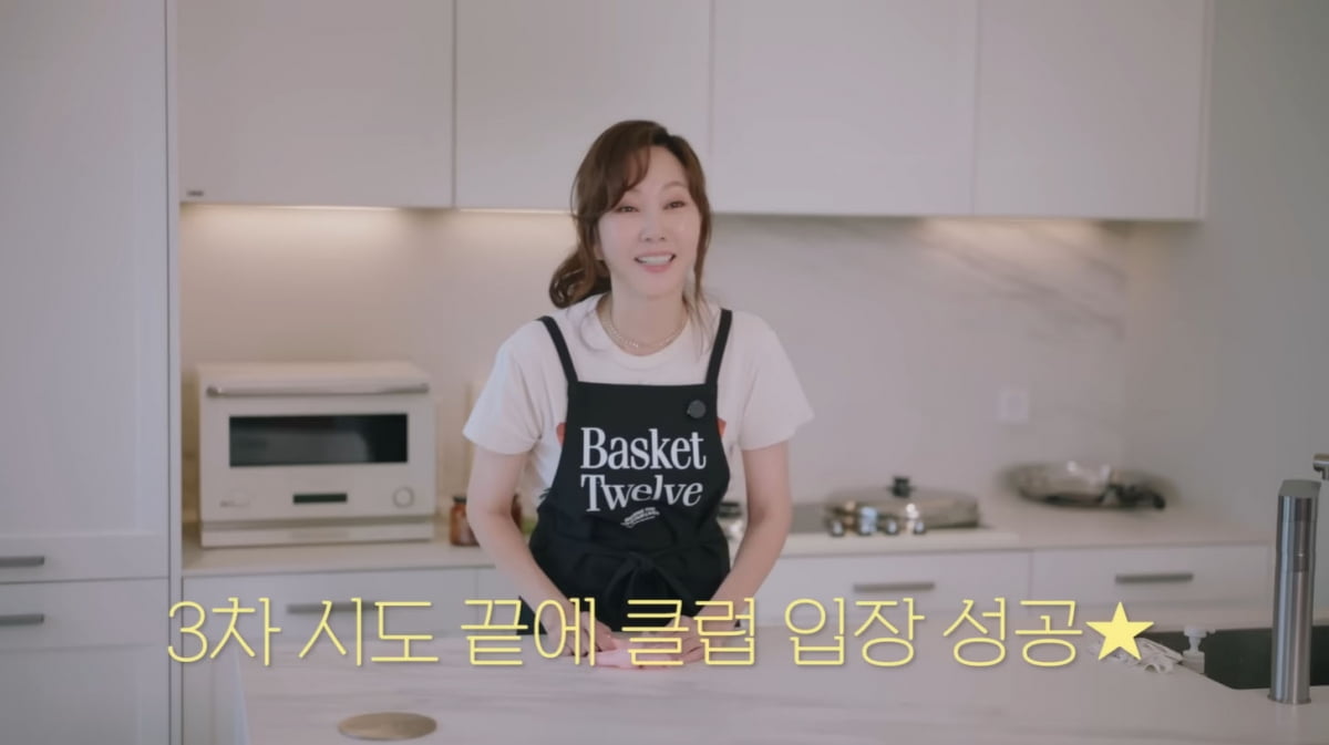 <b>김남주</b>, 하와이 유명 클럽 갔다가 퇴짜 맞았다…"3차 시도 끝에 입장"('...