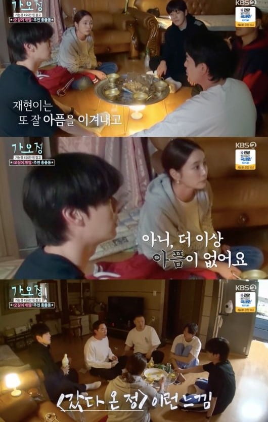 <b>안재현</b>, 구혜선과 이혼 5년 만에…"외로워, 갈 때마다 소개팅" ('<b>가오정</b>...