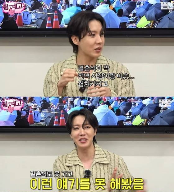 조세호 '결혼식 불참' 이유 밝혔다…하객만 800명인데, "전역 시점과 겹...