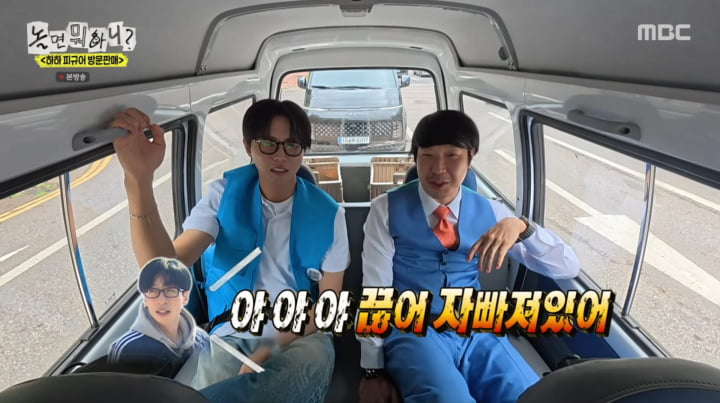 <b>유재석</b>, '<b>무한도전</b>' 종영 아쉬움 "마지막 회 보고 싶지 않았다"('놀뭐')