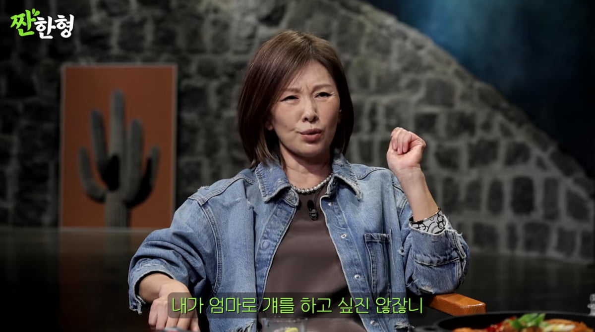 <b>이미숙</b>, '<b>17세 연하남</b>' <b>스캔들</b> "여자로서 매력 상실하지 않았구나"('짠한...