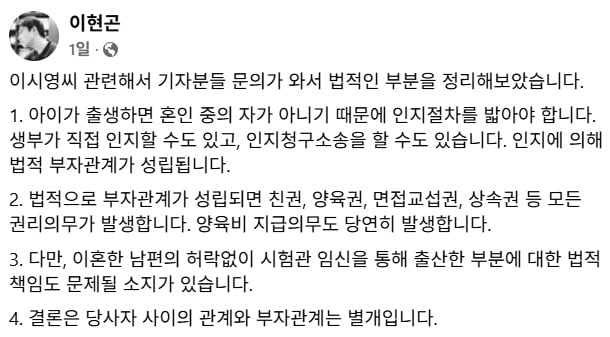 '둘째 임신' <b>이시영</b>, 전남편 동의 없는 <b>배아 이식</b>…"기괴하다" VS "용기 ...