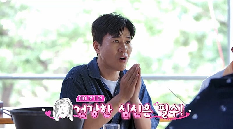 [종합] 김종민, <b>축의금</b> 도둑 맞았다…<b>김동현 결혼식</b>서 사고 "나도 피해...