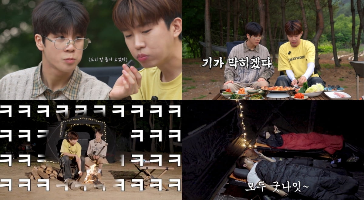 "남자는 소시지 안 먹어"…'19세' <b>정동원</b>, <b>임영웅</b> 앞에서 귀여운 허세