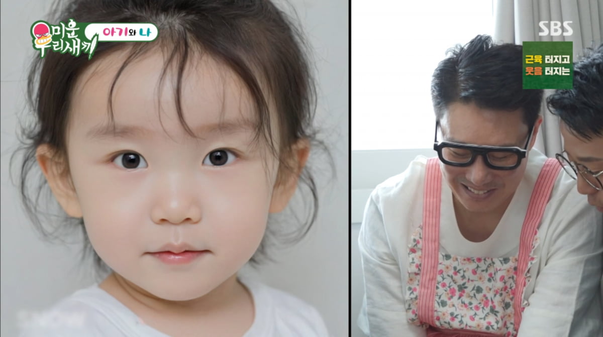 '10살 연하' <b>이상민</b>, 남산뷰 <b>신혼집</b>에 아기방 준비…"올해 2세 꼭 성공...
