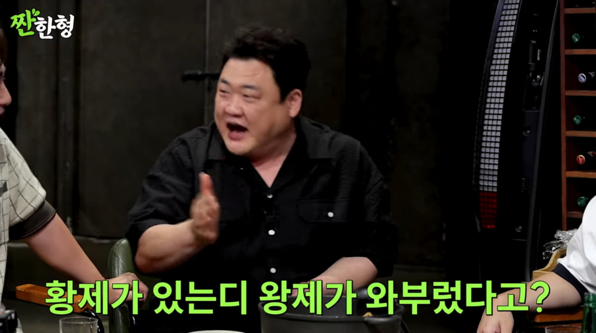 신동엽, 男후배에 성기 보여달라 요구…"미쳐있었다"('짠한형')
