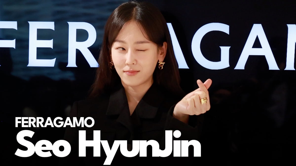 <b>서현진</b>, <b>미모</b> 말하면 입아파 [TV10]