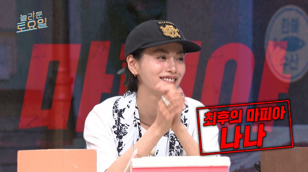 "진짜 좋아해서"…<b>안효섭</b>, 10살 연상 女연예인 고백에 '단호'('<b>놀토</b>')