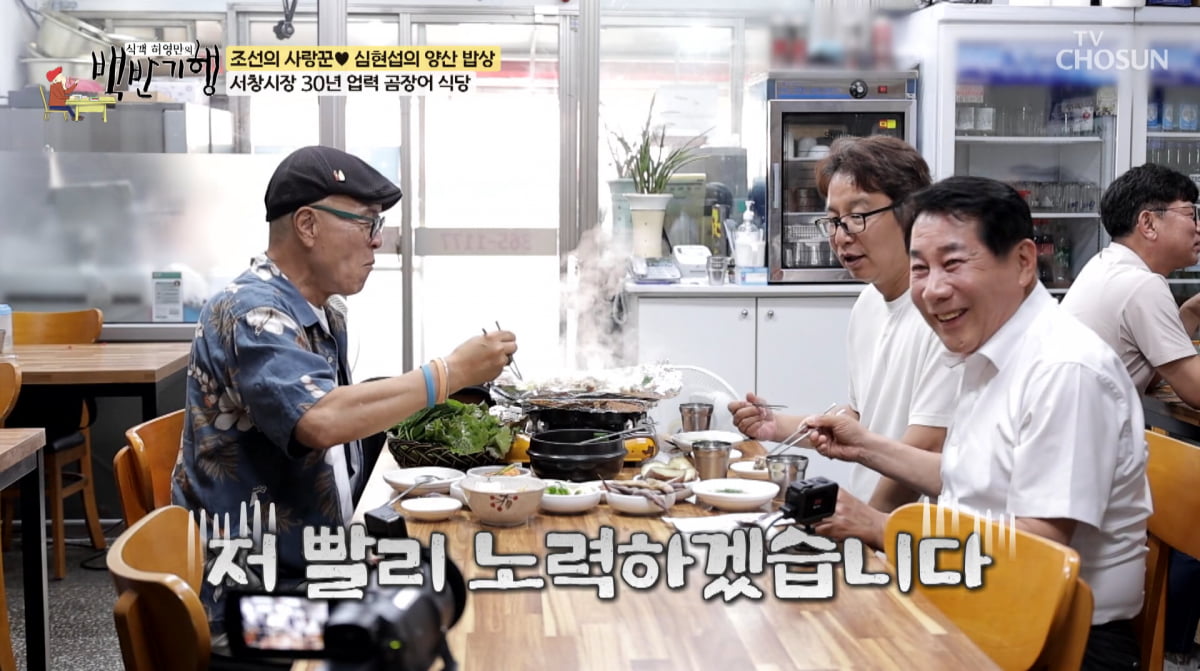 '11살 연하' <b>심현섭</b>, 전성기 <b>수입</b> "<b>하루</b> 3억 이상, 행사 한 번에 1천만...