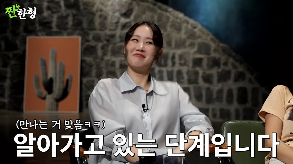 <b>씨스타 소유</b>, 효린과 불화설 해명…"불씨를 줬을지도"('짠한형')