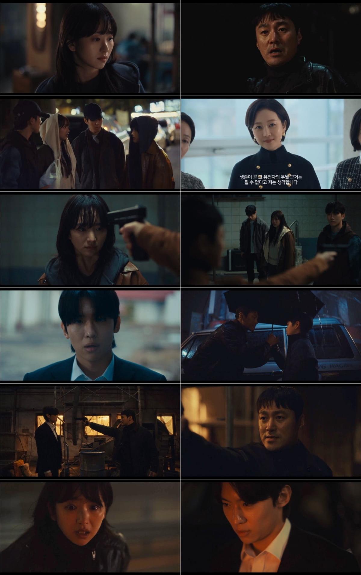 [종합] <b>덱스</b>, <b>연기력</b> 논란 못 피했다…어색한 걸음걸이에 액션만 강렬 ...